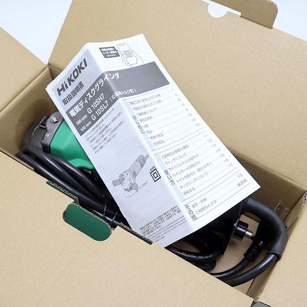 HiKOKI（ハイコーキ） 未使用品 100mm 電気ディスクグラインダ G10SH7 