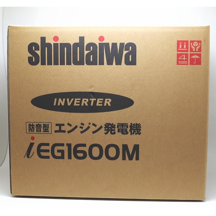 やまびこ 新品 新ダイワ IEG1600M-Y インバータ発電機(ガソリン 