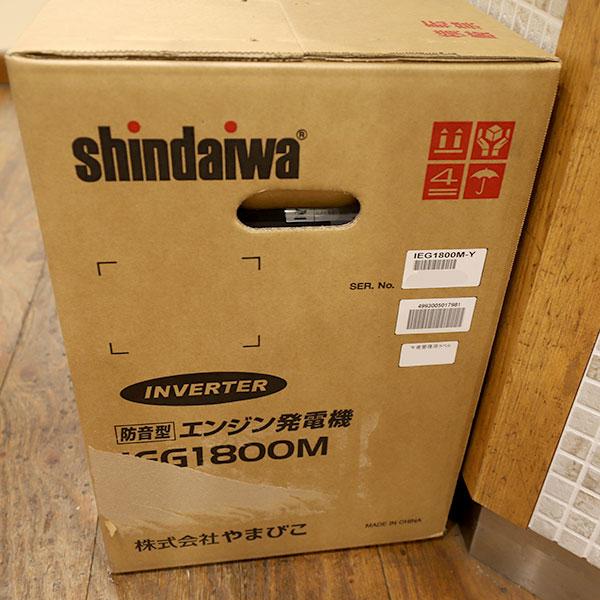 やまびこ 新品 新ダイワ IEG1800M-Y インバータ発電機(ガソリン 