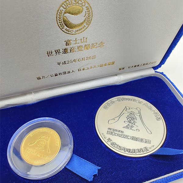 中古品 富士山世界遺産登録記念硬貨 限定200セット 中塚翠涛 純金 純銀