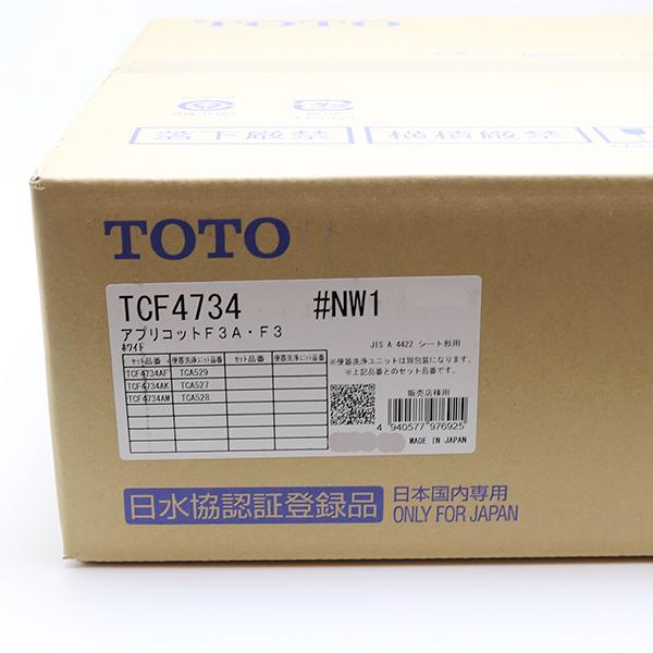 ウォシュレット(TOTO) 新品未開封 TOTO ウォシュレット F3 ウォシュレット(TOTO) 新品未開封 TOTO ウォシュレット F3