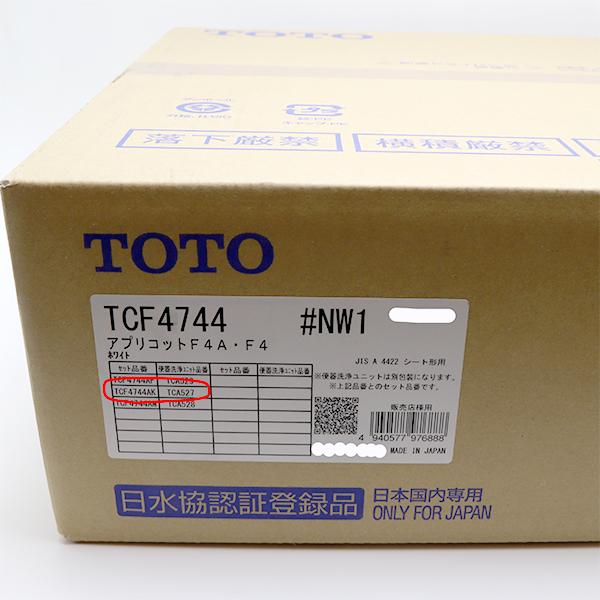 new! 【新品未開封】 TOTO ウォシュレット F4 TCF4744AK #NW1 ホワイト 温水洗浄便座　便器洗浄ユニット TCA527付き