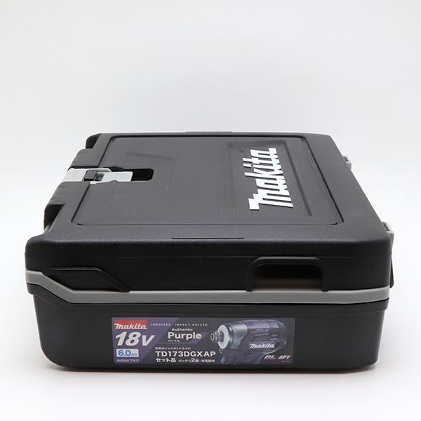マキタ 純正品フルセット TD173DGXAP 充電式インパクトドライバ マキタ 純正品フルセット TD173DGXAP 充電式インパクトドライバ