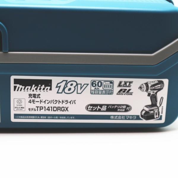 マキタ 充電式4モードインパクトドライバ 18V TP141DRGX マキタカラー　6.0Ah