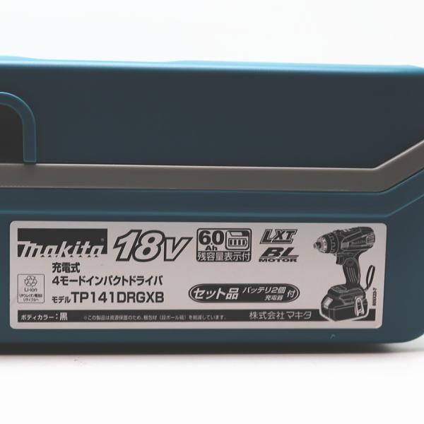マキタ TP141DRGXB 充電式4モードインパクトドライバ 18V マキタ TP141DRGXB 充電式4モードインパクトドライバ 18V