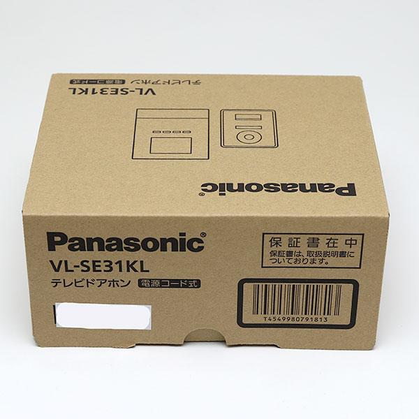 パナソニック VL-SE31KL テレビドアホン 電源コード式 代理応答