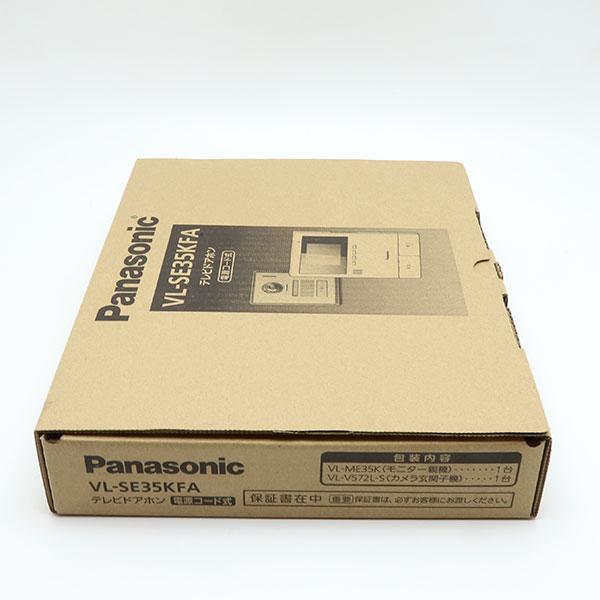 パナソニック Panasonic VL-SE35KFA テレビドアホン 2-2タイプ 電源
