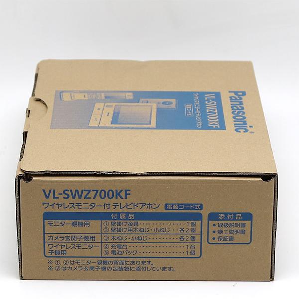Panasonic パナソニック VL-SWZ700KF ワイヤレスモニター付 Panasonic パナソニック VL-SWZ700KF ワイヤレスモニター付