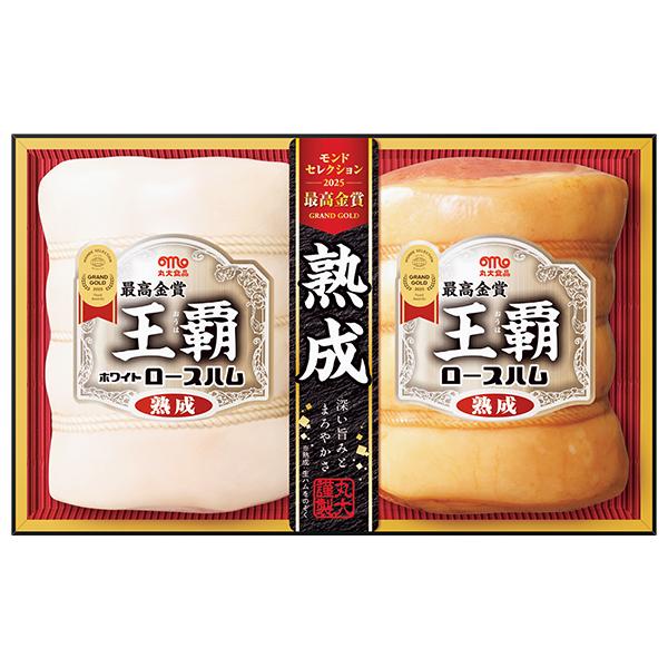お歳暮 2025 ギフト 歳暮 ハム 丸大食品 王覇熟成ギフト 型番:MO-502 イナゲヤお歳暮 御歳暮 いなげや 冬ギフト 人気 高級 お取り寄せ