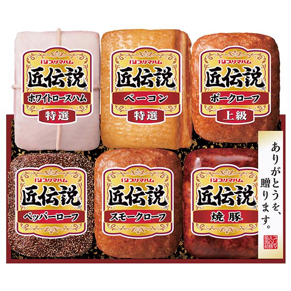 ハムさん専用 ECRH-002 アソートギフト〈ボンレスハム〉 | お肉を愉しむお