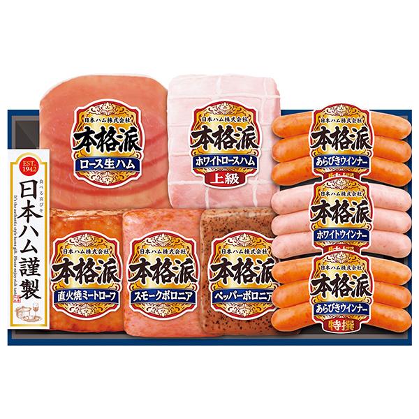 お歳暮 2025 ギフト 歳暮 ハム ウインナー 日本ハム 本格派ギフト 型番:NH-449 イナゲヤお歳暮 御歳暮 いなげや 冬ギフト 人気 高級 お取り寄せ