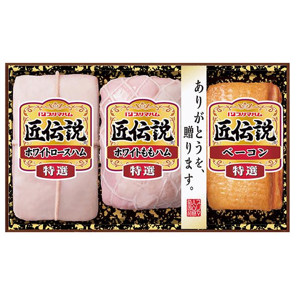 プリマハム お中元 2026 早割 ハム 匠伝説ギフト 型番:TL-524 ギフト