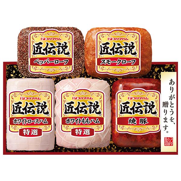 プリマハム お中元 2026 早割 ハム 焼豚 匠伝説ギフト 型番:TL-633