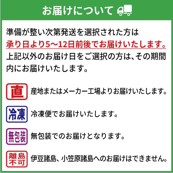 お中元 2025 ギフト 中元 干物 ひもの 神奈川県 小田原山安 干物ギフト イナゲヤお中元 御中元 いなげや 夏ギフト 人気 高級 お取り寄せ 爆買 |  | 02