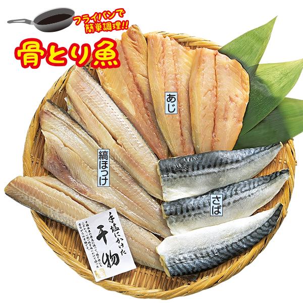 お中元 御中元 2021 鹿児島 高浜蒲鉾 鹿児島さつま揚げ ギフト お取り寄せ 送料無料 さつま揚げ Belle Ile