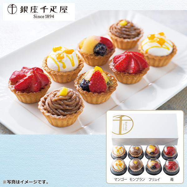 クリスマスケーキ 21 送料無料 銀座コージーコーナー クリスマス アソート 6号 直径約18cm いなげやpaypayモール店 通販 Paypayモール