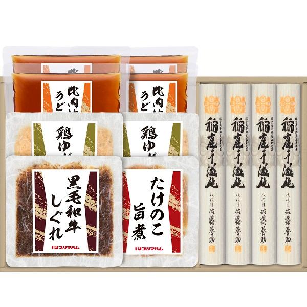 佐藤養助 お中元 2025 ギフト 中元 うどん しぐれ煮 佐藤養助
