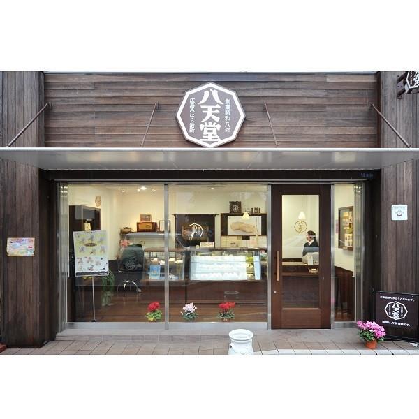 お取り寄せレビュー 八天堂 はってんどう のくりーむパンを喰らう 食べ方 賞味期限など ランキング コングドットコム