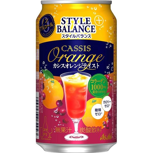 送料無料 アサヒスタイルバランスカシスオレンジテイスト 350ml 24缶 ケース いなげやyahoo 店 通販 Yahoo ショッピング