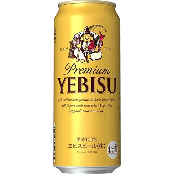 送料無料 サッポロ エビスビール 500ml×24缶 ケース｜inageya-net