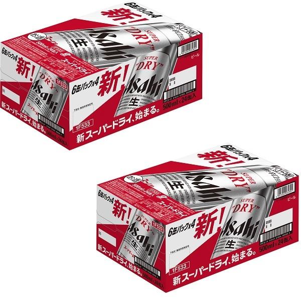 送料無料 アサヒビール スーパードライ 500ml×48缶（2ケース） 送料無料 アサヒビール スーパードライ 500ml×48缶 2ケース