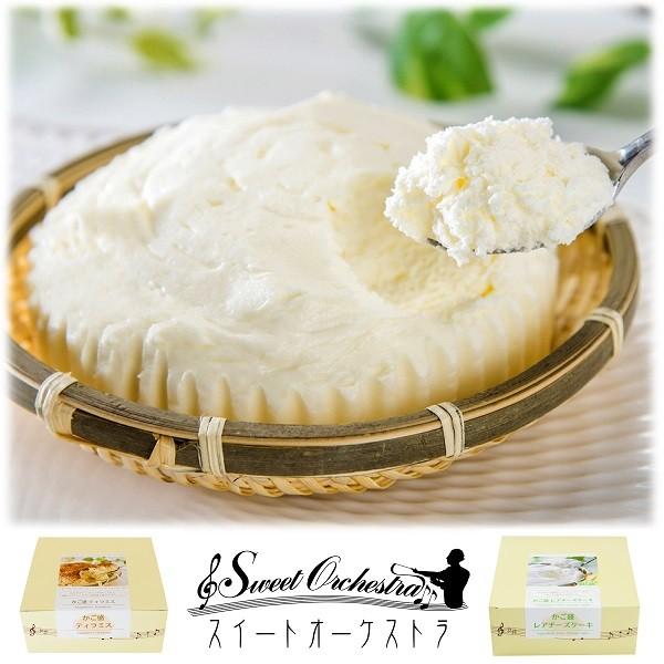 最大58 オフ お中元 御中元 22 送料無料 わらく堂 かご盛２種セット レアチーズケーキ ティラミス お取り寄せ 産地直送 北海道 スイーツ ギフト 詰め合わせ3 390円 Whitesforracialequity Org