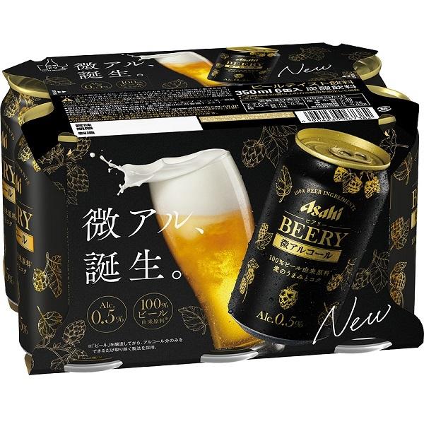 送料無料 アサヒビール アサヒ ビアリー 350ml×24缶 ケース 微アルコール 0.5% ビールテイスト チューハイ 缶チューハイ 酎ハイ サワー｜inageya-net