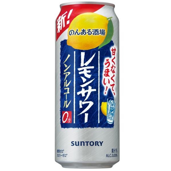 送料無料 サントリー のんある酒場 レモンサワーノンアルコール 500ml×24缶 ケース（Yahoo!・いなげやYahoo!店）