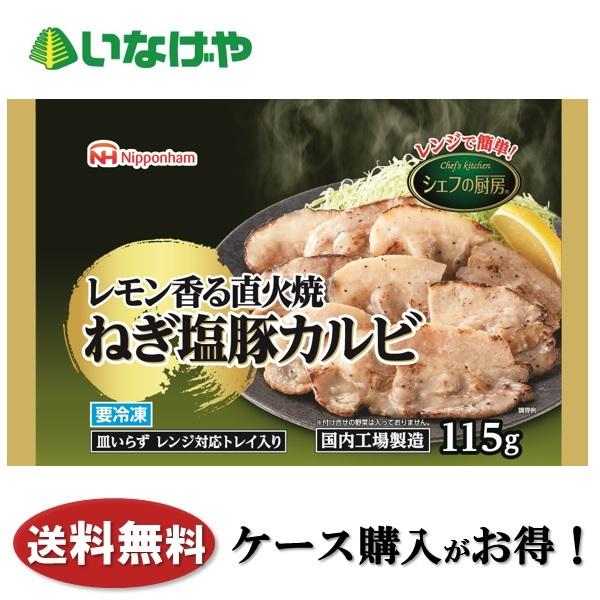 送料無料 冷凍食品 サラダ 野菜 マルハニチロ えだまめ＆コーン 1袋(200G)×20袋 ケース 業務用 いなげやPaypayモール店 - 通販 - Paypayモール