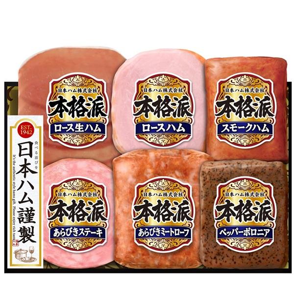 【ポイント5倍】 お歳暮 2025 早割 ギフト 歳暮 ハム ミートローフ 日本ハム 本格派ギフト NH-435 イナゲヤお歳暮 御歳暮 いなげや 冬ギフト 人気 高級 | 本格派 | 01