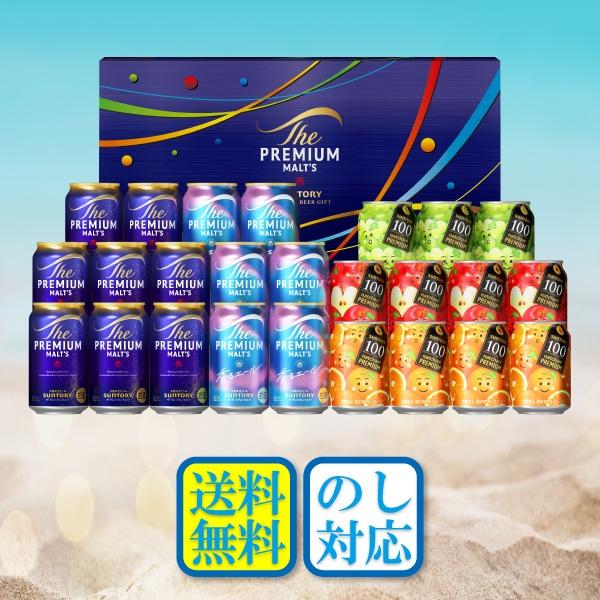 ザ・プレミアムモルツ お中元 2026 ビール プレミアムモルツ