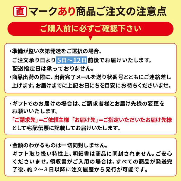 芋屋長兵衛商店 ギフト スイーツ 洋菓子 コウヤマ 芋屋長兵衛 熊本 