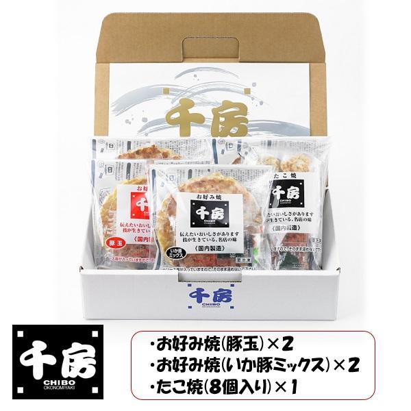 ギフト お好み焼き たこ焼き 千房 RYO2千房お好み焼・たこ焼