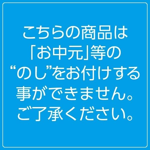 お中元 2025 ギフト 中元 クッキー 焼き菓子 【まとめ買い8セット】中山製菓 東京渋谷プレゼーラ ガトーブティック PGBT-30ND イナゲヤお中元 御中元 いなげや