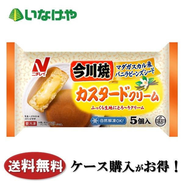 送料無料 冷凍食品 パスタ 麺 日清食品冷凍 スパ王プレミアム 海の幸のペスカトーレ 295g×14袋 ケース 業務用 選ぶなら 送料無料 冷凍食品 パスタ 麺 日清食品冷凍 スパ王プレミアム 海の幸のペスカトーレ 295g×14袋 ケース 業務用 選ぶなら
