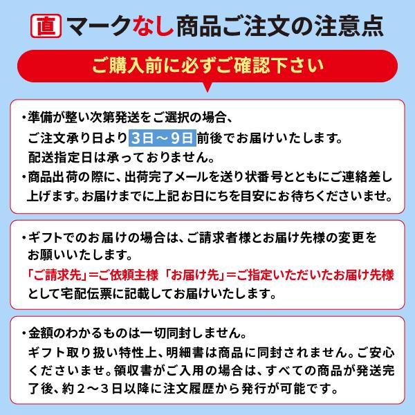 【ポイント10倍！】お中元 2026 サッポロビール ヱビス ＜EC限定＞ YDV3DEC ギフト いなげや イナゲヤお中元 御中元 夏ギフト 人気 高級 お取り寄せ | ヱビスビール | 09