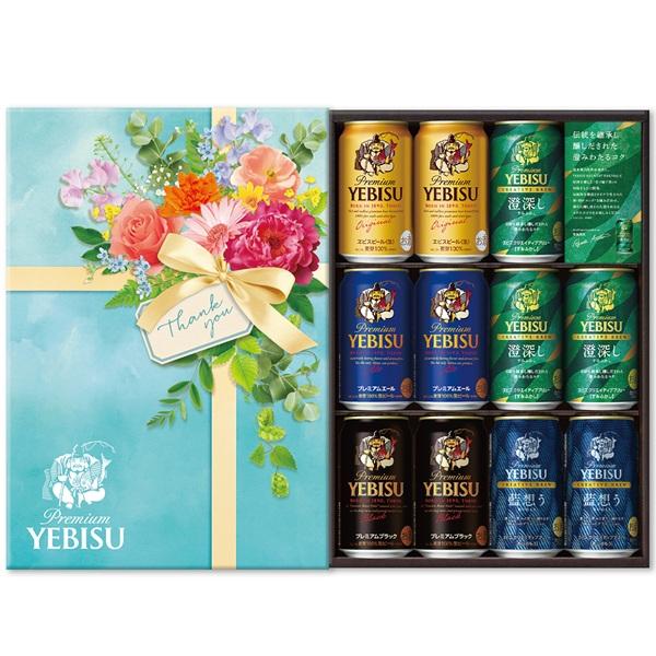 【ポイント10倍！】お中元 2026 サッポロビール ヱビス ＜EC限定＞ YDV3DEC ギフト いなげや イナゲヤお中元 御中元 夏ギフト 人気 高級 お取り寄せ | ヱビスビール | 08