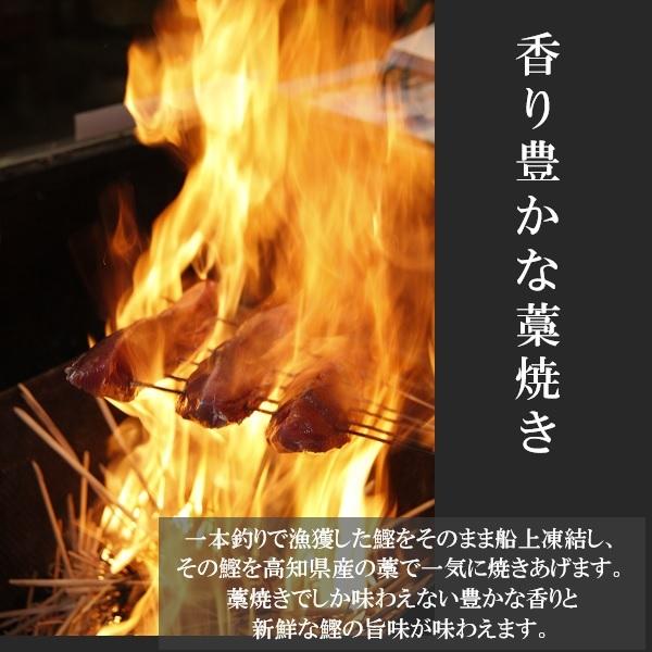 お中元 御中元 2024 ギフト 中元 刺身 明神水産 藁焼き鰹たたき・鰹刺身各１節 計2節セット（SWS-1） 人気 お取り寄せ 高級 イナゲヤお中元｜inageya-net｜05