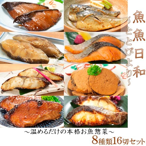 送料無料 冷凍食品 昭和ミート ご当地グルメセット 富士宮やきそば 吉野家 ナポリタン たこ焼き 詰め合わせ 手軽 業務用 いなげやyahoo 店 通販 Paypayモール
