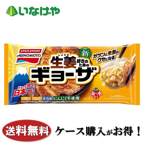 画像の説明