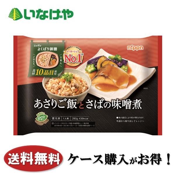 送料無料 冷凍食品 お弁当 味の素冷凍食品 それいけ アンパンマンポテト 234ｇ 12袋 ケース 業務用 いなげやpaypayモール店 通販 Paypayモール