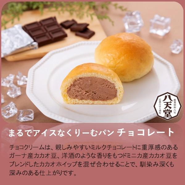 クリームパンのお手々　ベージュ デニッシュ生地と自家製クリームが絶妙なハーモニーを奏でる