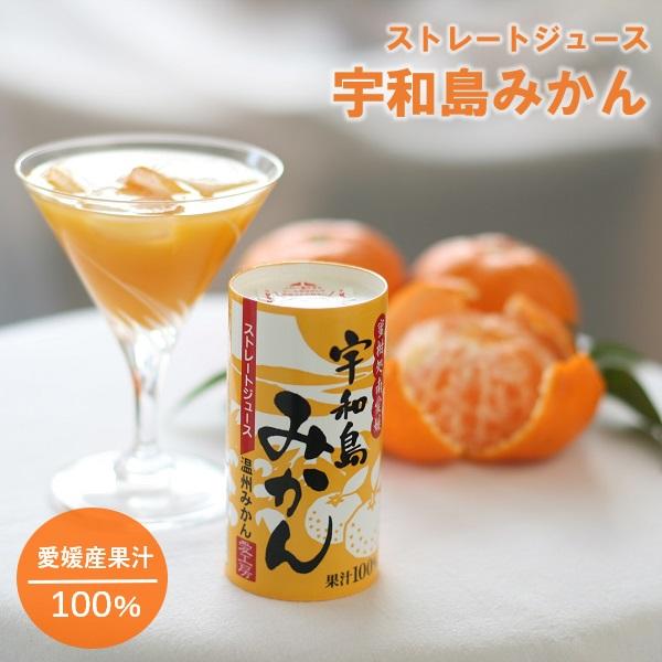 愛工房 ギフト ジュース ドリンク 愛媛県産ジュース&ゼリーセット6本4