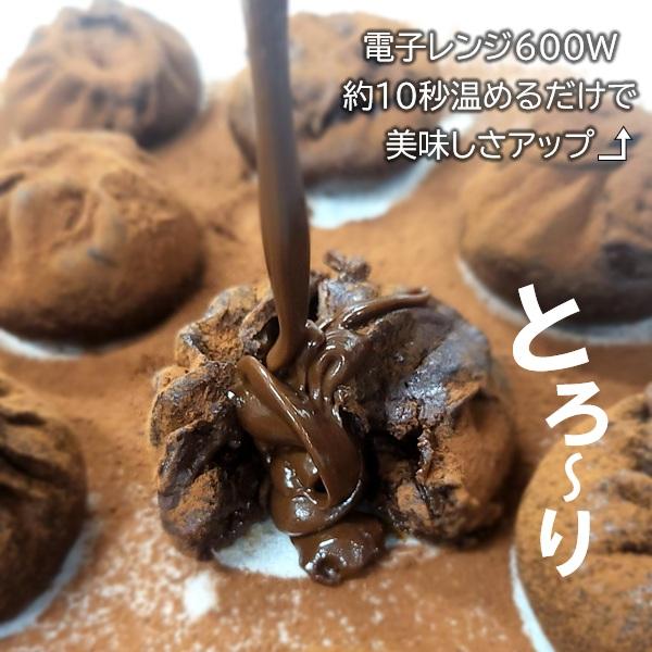 福チョコ様お取り置き！！ ギフト スイーツ お菓子 御園飯店 ふっくらしっとり生地のとろ〜り濃厚