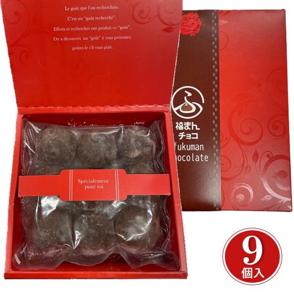 福チョコ様お取り置き！！ Amazon | あわしま堂 生チョコ大福 1個入 | あわしま堂 | 大福 通販