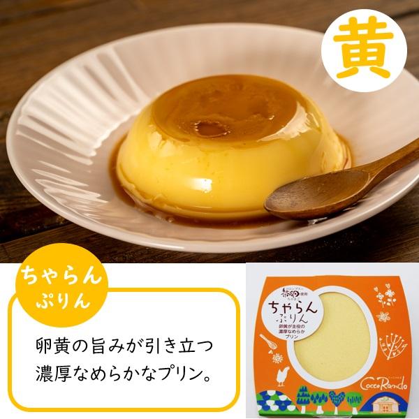お中元 2026 プリン スイーツ ぶらうん 濃厚卵の卵黄プリン&卵白プリン