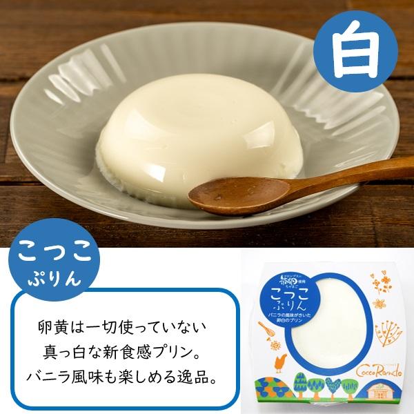 お中元 2026 プリン スイーツ ぶらうん 濃厚卵の卵黄プリン&卵白プリン