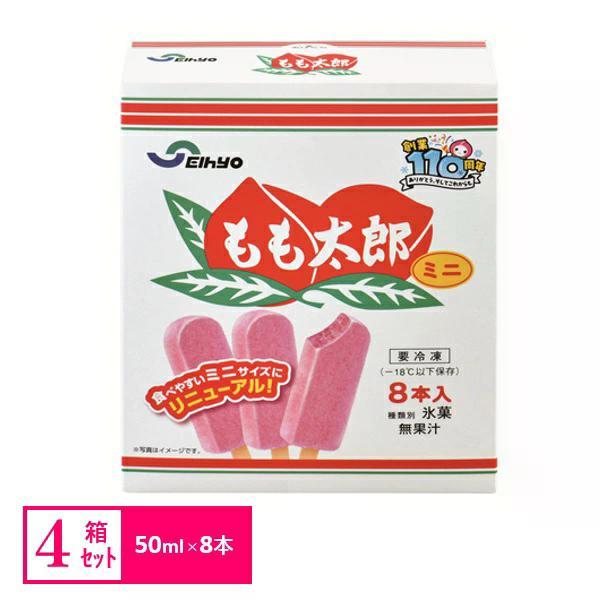 セイヒョー（SEIHYO） お中元 2026 スイーツ アイスクリーム 新潟ご