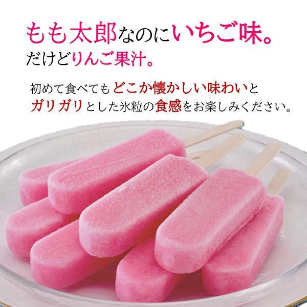 セイヒョー（SEIHYO） お中元 2026 スイーツ アイスクリーム 新潟ご