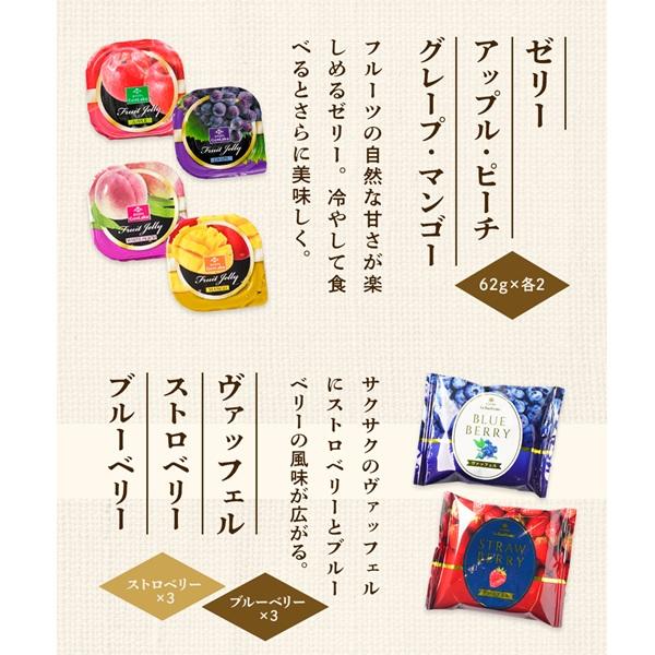 お中元 2026 お菓子 ゼリー 京竹風庵 和洋菓子詰合せ 型番:WY-60V